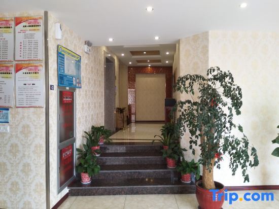 Хучжоу: Kumquat Hotel