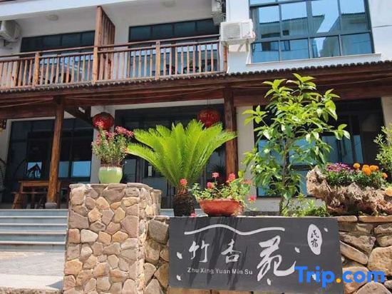 Хучжоу: Bamboo and Apricot Garden House