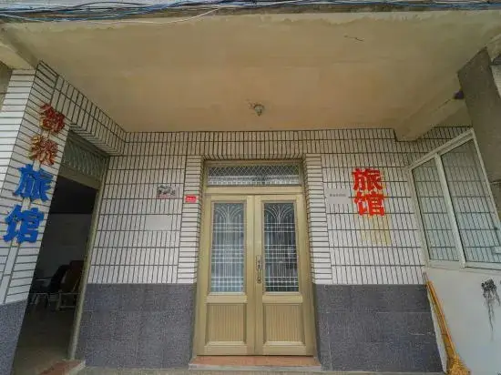 Шанхай: Shule Hotel (Shanghai liuzao store)