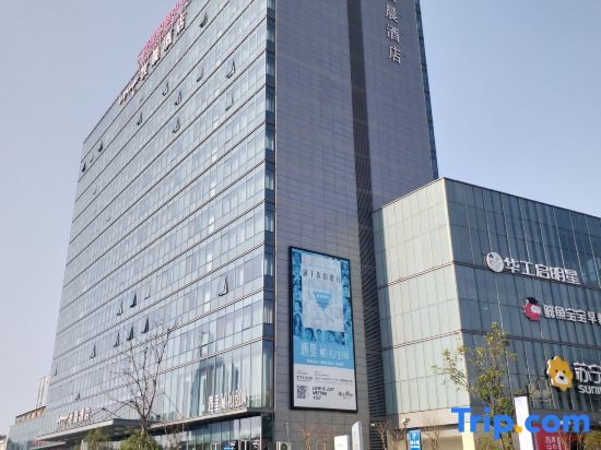 ZhuJi MuChen Hotel (YongLi Square Store) — фото 1