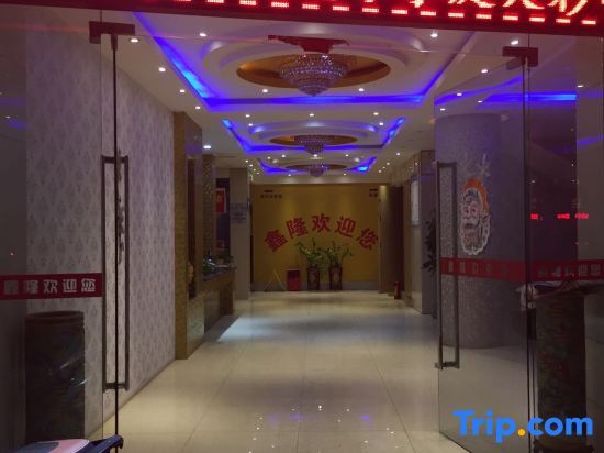 Чунцзо: Longzhou Xinlong Convenient Hotel
