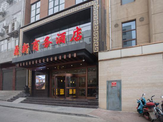 Dingxin Business Hotel — фото 1