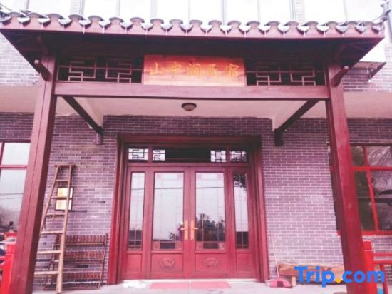 Хэнъян: Shanzhongjian Hostel