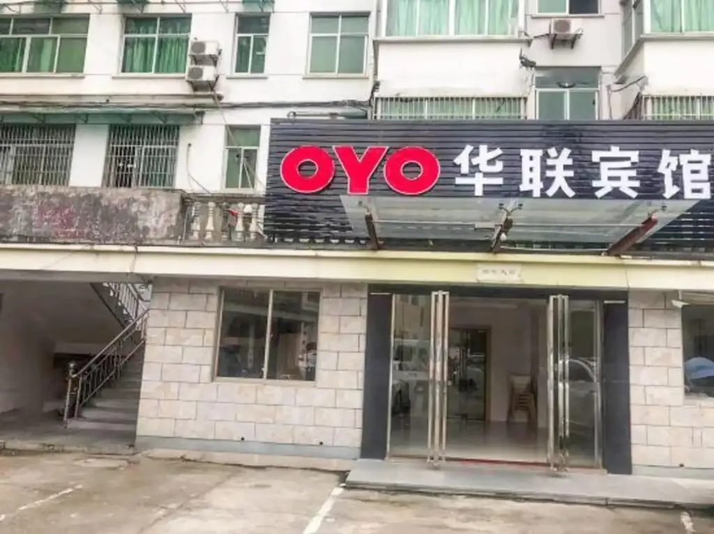 Ханчжоу: Tonglu hualian hotel