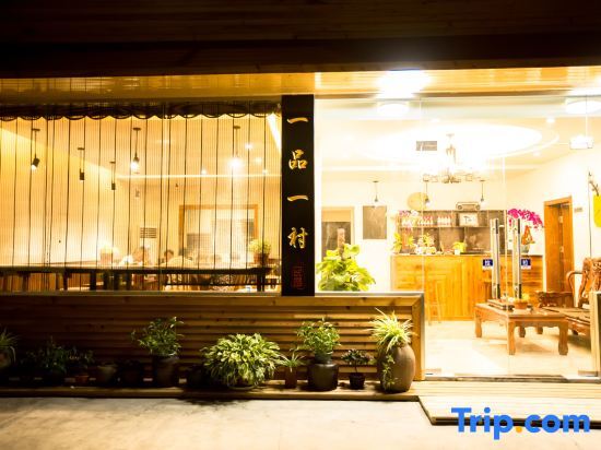 Шанхай: Yi Pin Yi Cun Hostel