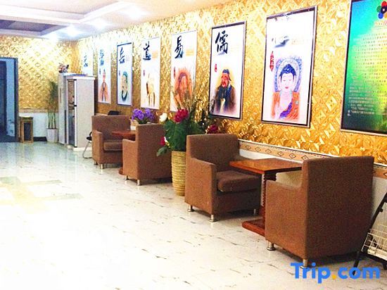Чунцин: Fengyelin Hotel