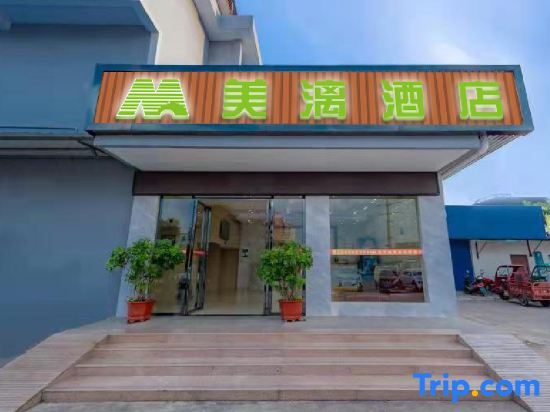 Meili Hotel (Guilin Wanfu Plaza store) — фото 1