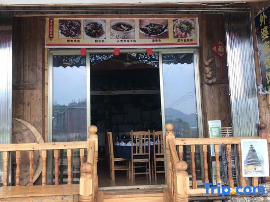 Лючжоу: Waipojia Inn