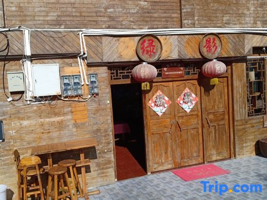 Longsheng: Longji Terrace Lvying Homestay