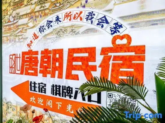 Чунцин: Haiyue Guesthouse (Chongqing West Railway Station Store)
