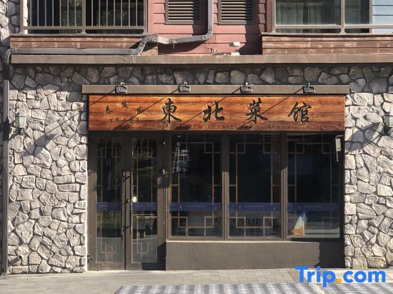 Цзилинь: Qingshan Inn