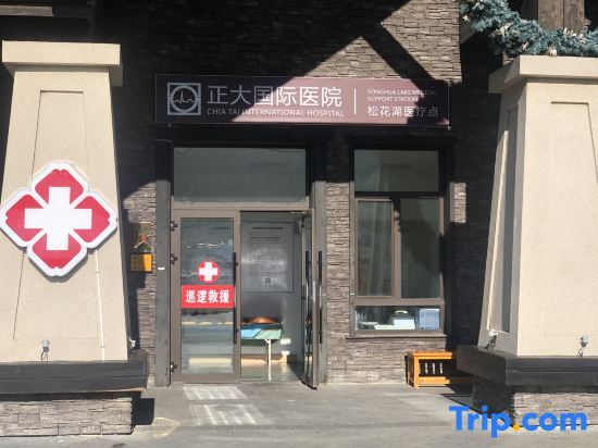 Цзилинь: Qingshan Inn