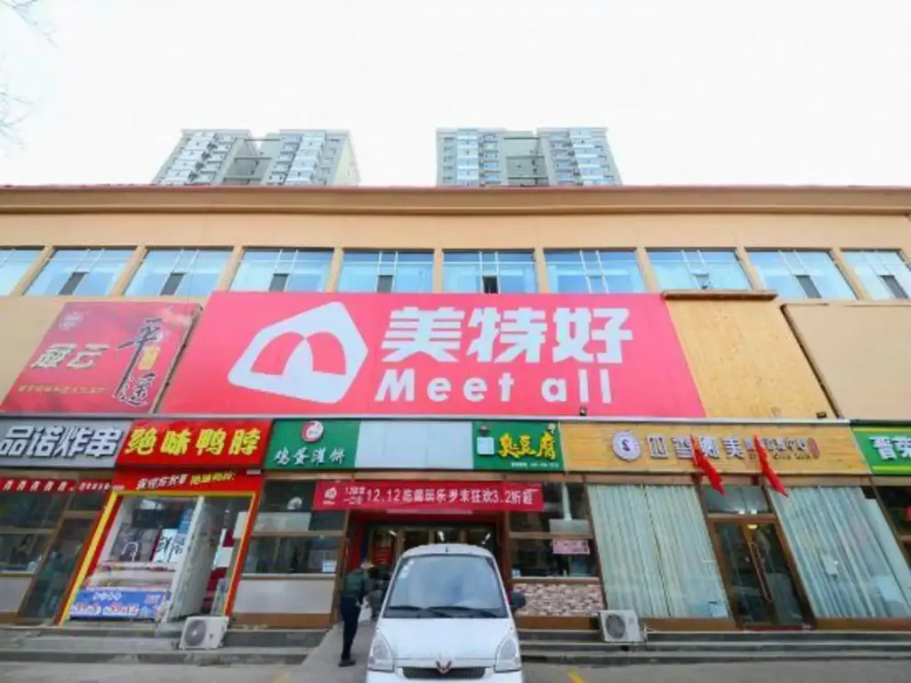 Тайюань: Taiyuan Mengjiasuo Boutique Hotel
