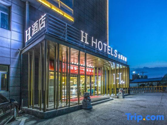 H Hotel (Changshu Wanda Plaza) — фото 1