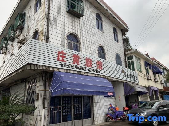 Нинбо: Cixi zhuanghuang Inn
