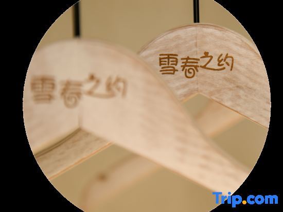 Ханчжоу: Hangzhou snow spring about homestay