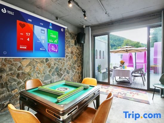 Хучжоу: Mogan Mountain YisheXiaobai Enjoy lightly Homestay