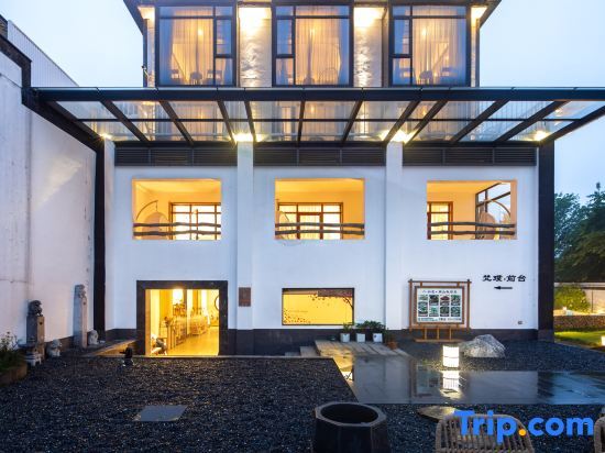 Nanshan Bamboo Sea · Fanpu Courtyard home stay — фото 1