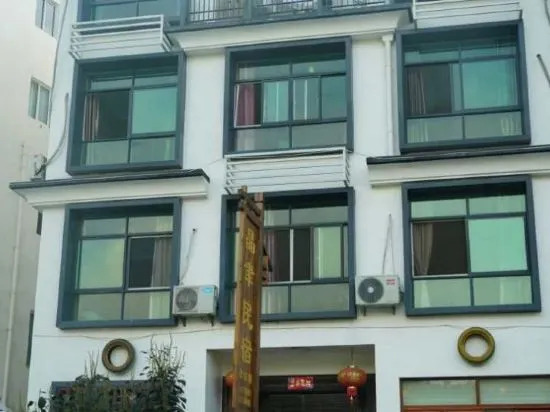 Ханчжоу: Jingyu Hostel