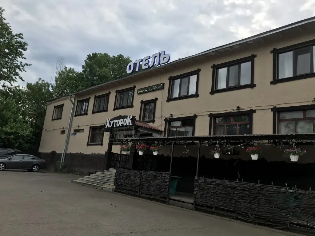 Красноярск: Мини-отель Хуторок