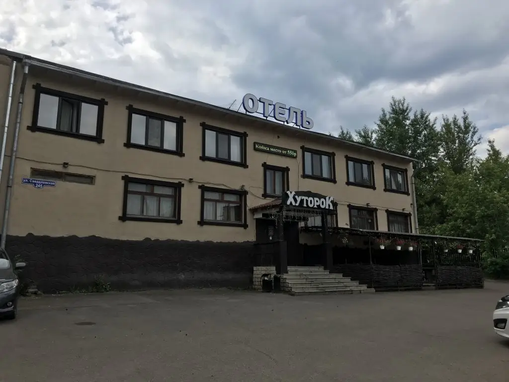 Красноярск: Мини-отель Хуторок