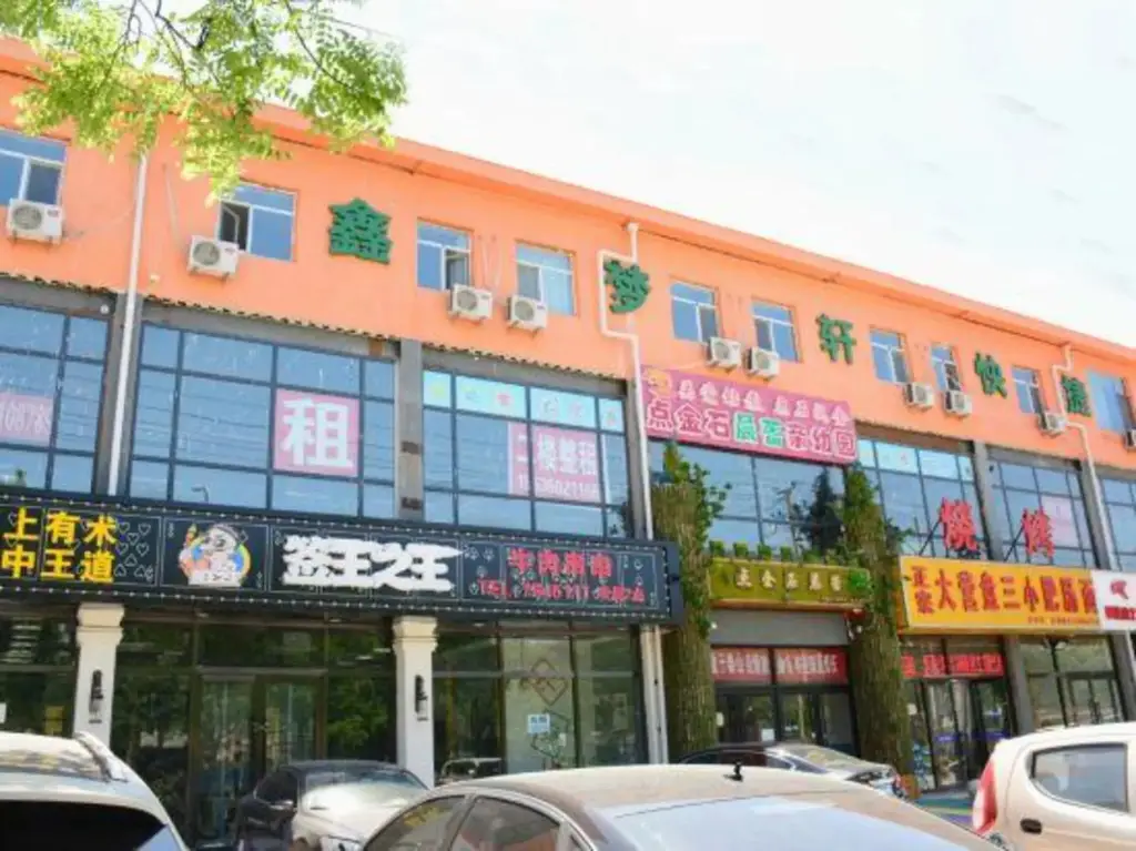 Тайюань: Xin Meng Xuan Express Hotel