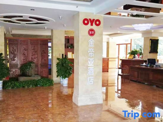 Фанчэнган: Jindiya Hotel
