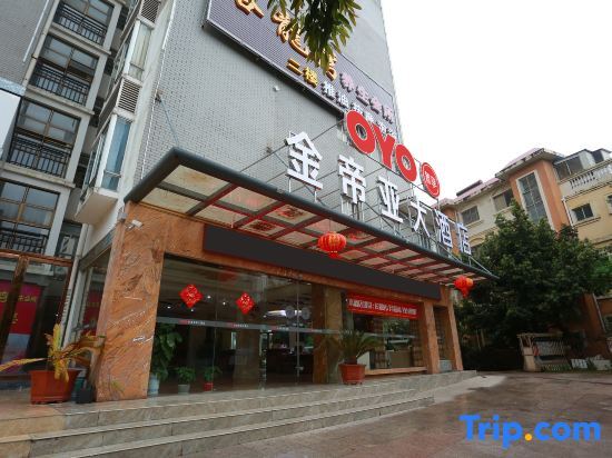 Фанчэнган: Jindiya Hotel