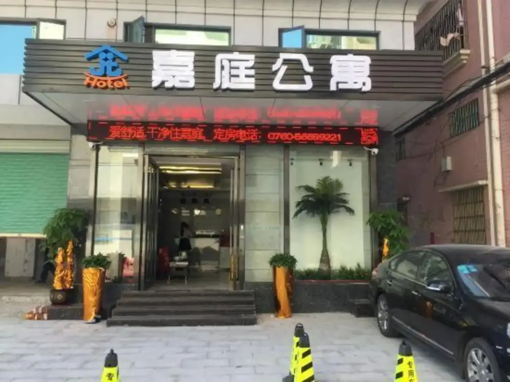 Таньчжоу: Zhongshan Jiating Apartment (Mingzhu Station Wangyu Road Branch)