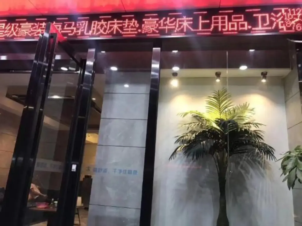 Таньчжоу: Zhongshan Jiating Apartment (Mingzhu Station Wangyu Road Branch)