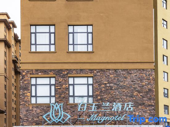 Сыпин: Magnotel Hotel (Siping Railway Station South Yijing Street)