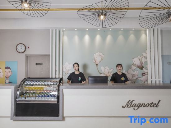 Сыпин: Magnotel Hotel (Siping Railway Station South Yijing Street)