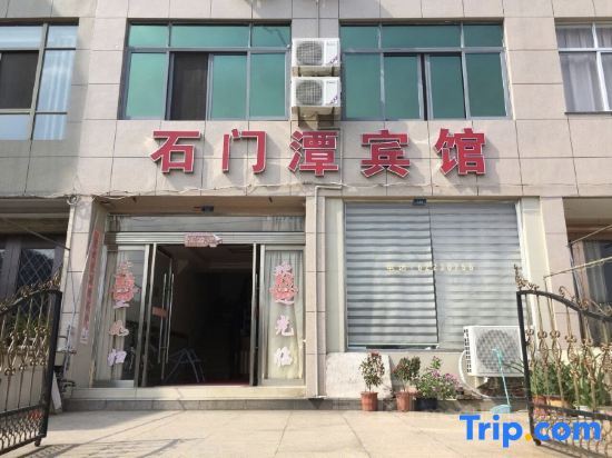 Shimentan Hotel — фото 1