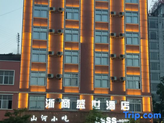 Yanshanzheshangshengshijiudian — фото 1