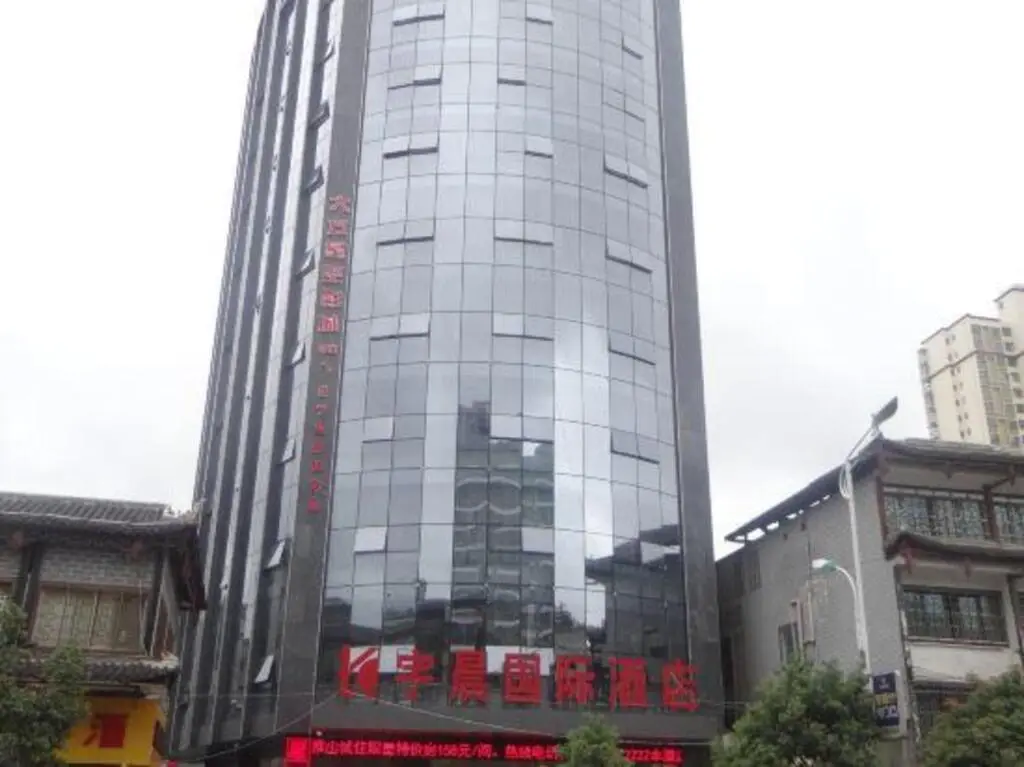 Бицзе: Yuchen International Hotel