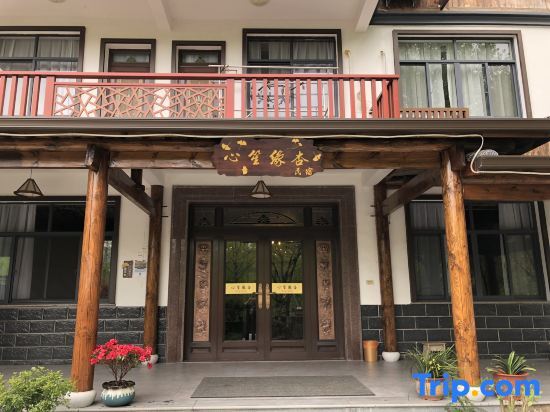 Xinsheng Yuanxin Guesthouse — фото 1