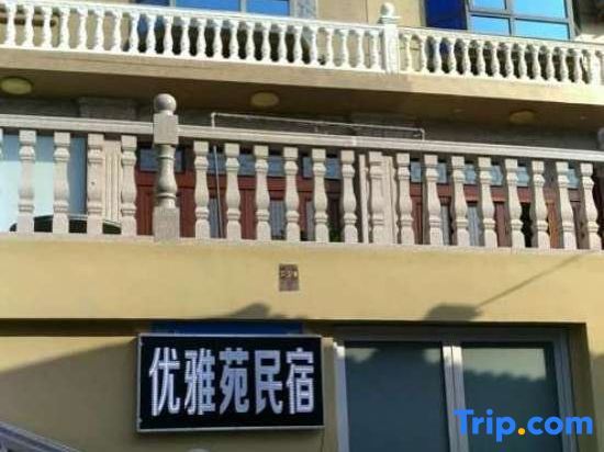 Вэньчжоу: Youyayuan Hostel