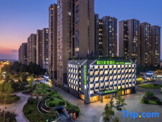 Чэнду: Holiday Meidi Hotel (Chengdu University Games Sports Center)