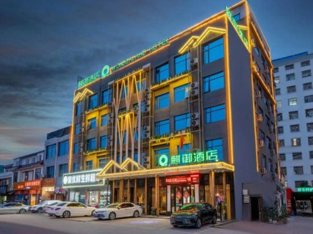 Наньян: Kee Royal Hotel (Dengzhou Hua Chau Academy Store)