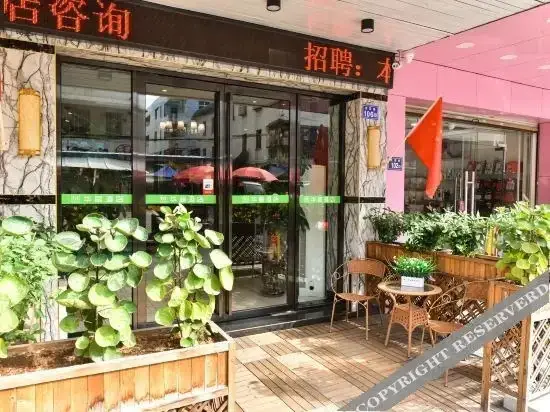 Цюаньчжоу: Huating Hotel (Fengzhou)