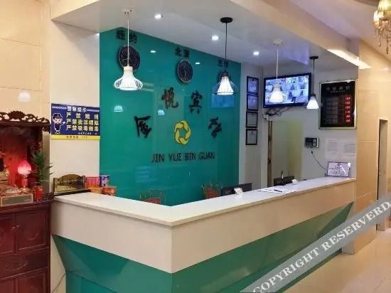 Цюаньчжоу: Huating Hotel (Fengzhou)