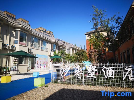 Shazaoshu Hostel — фото 1