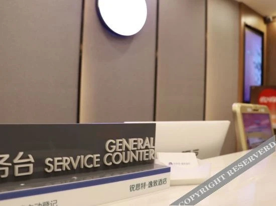 Вэньчжоу: Ruisiteyizhi Hotel Rui an Tang Xia Zhong Xin Xi Lu Dian