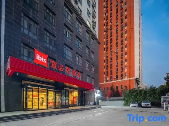 Сиань: Ibis Hotel (Xi'an Gaoxin Wanda Plaza)