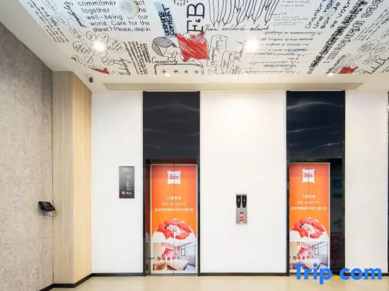 Сиань: Ibis Hotel (Xi'an Gaoxin Wanda Plaza)