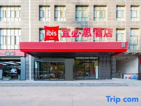 Сиань: Ibis Hotel (Xi'an Gaoxin Wanda Plaza)