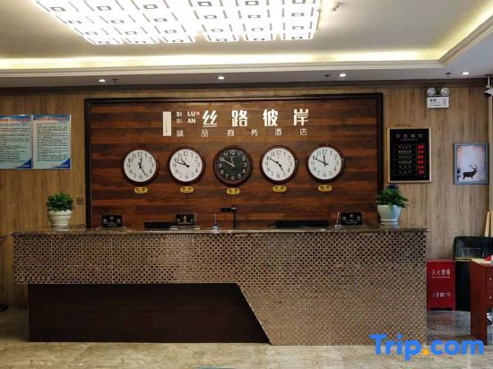 Урумчи: Silu Bi'an Boutique Business Hotel (Airport Xintianrun Rome Tianjie)