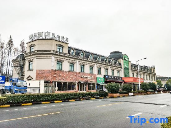 Шанхай: Shanghai zujie yiju boutique hotel