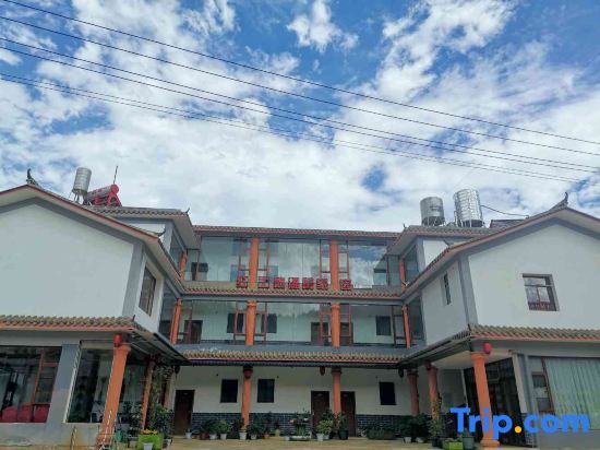 Red Land Warm Home Hostel — фото 1