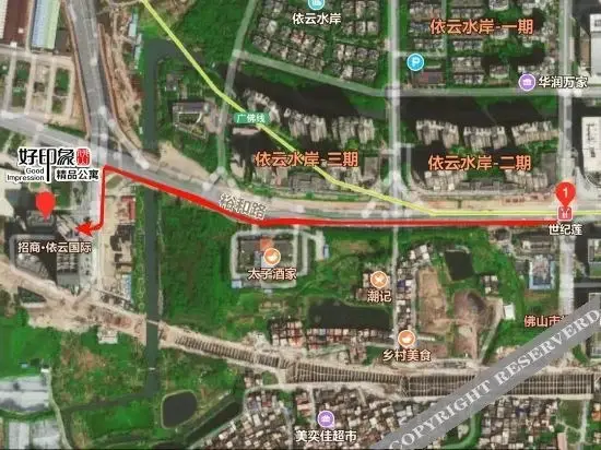 Фошань: Good Impression Boutique Apartment (Shijilian Metro Station)